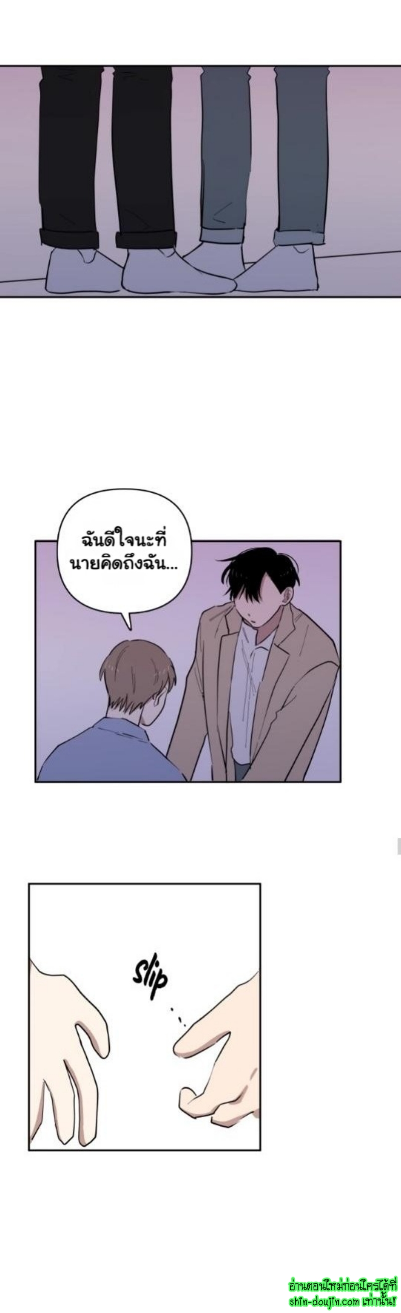 Part Timer Next Door EP 14